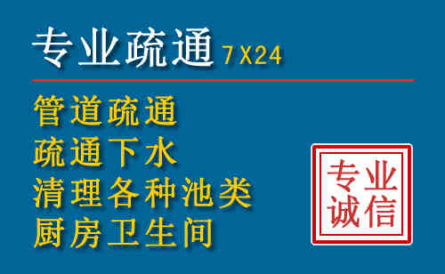 敦煌科技助力下的2026年夏季窨井管道疏通的新特点